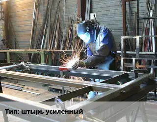 Изготовление металлоконструкций штырь усиленный